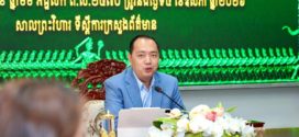 រដ្ឋមន្ត្រីក្រសួងព័ត៌មាន នឹងជួបជាមួយអ្នកសារព័ត៌មានអនឡាញ ដើម្បីពង្រឹងលើក្រមសីលធម៌ផង និងការផ្តល់ព័ត៌មានដែលមានប្រយោជន៍ដល់សង្គម