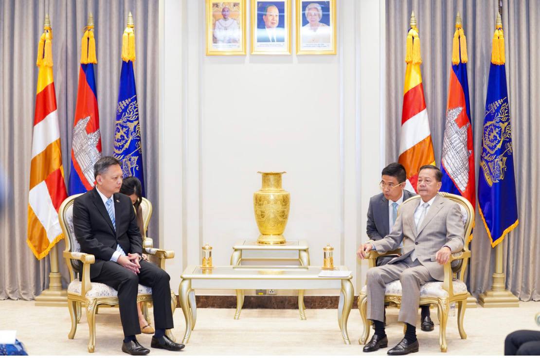ជំនួបសំខាន់
