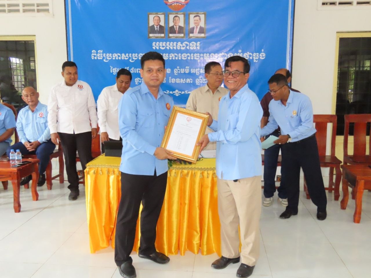 ពិធីប្រកាសតែងតាំង