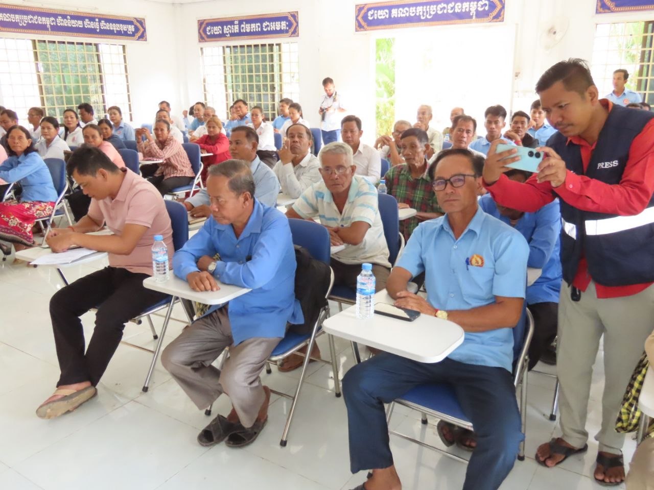 ពិធីប្រកាសតែងតាំង