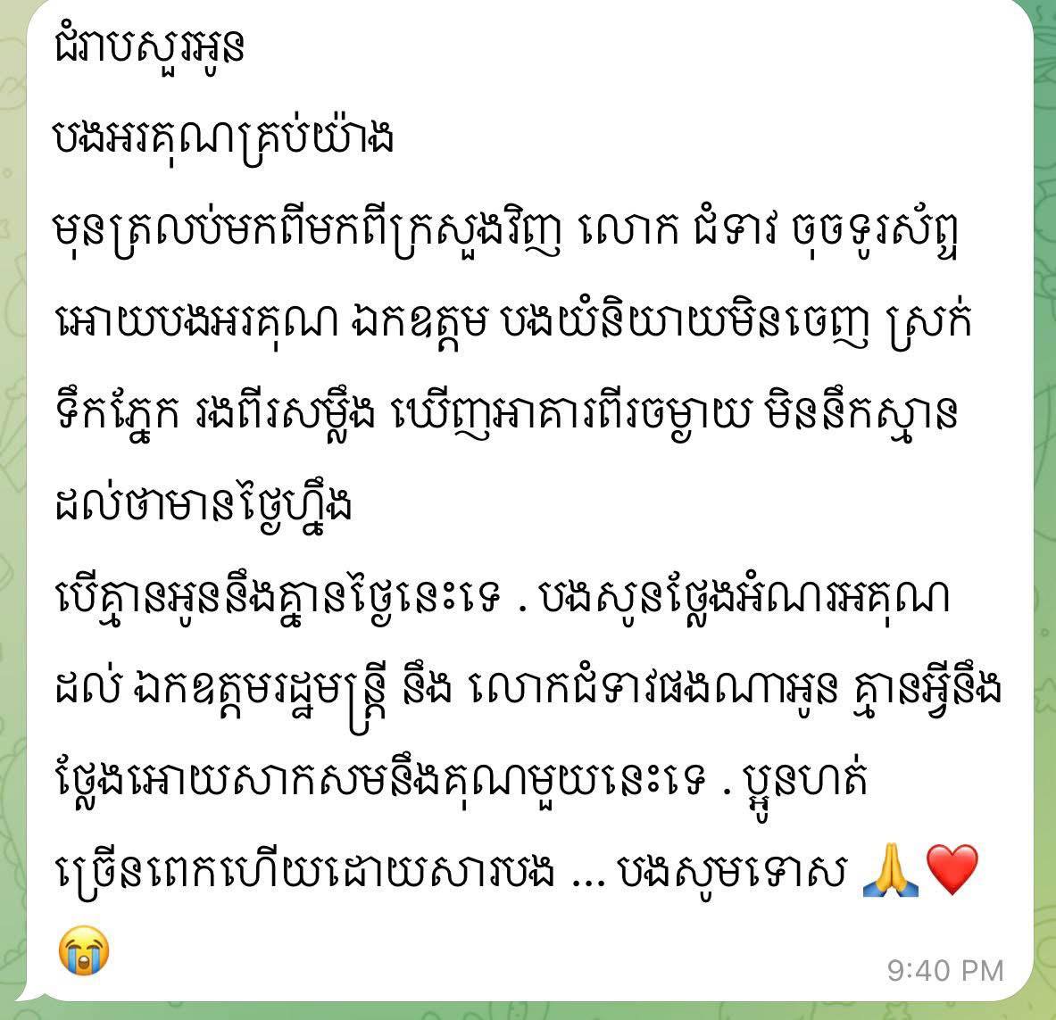 សេវារហ័ស