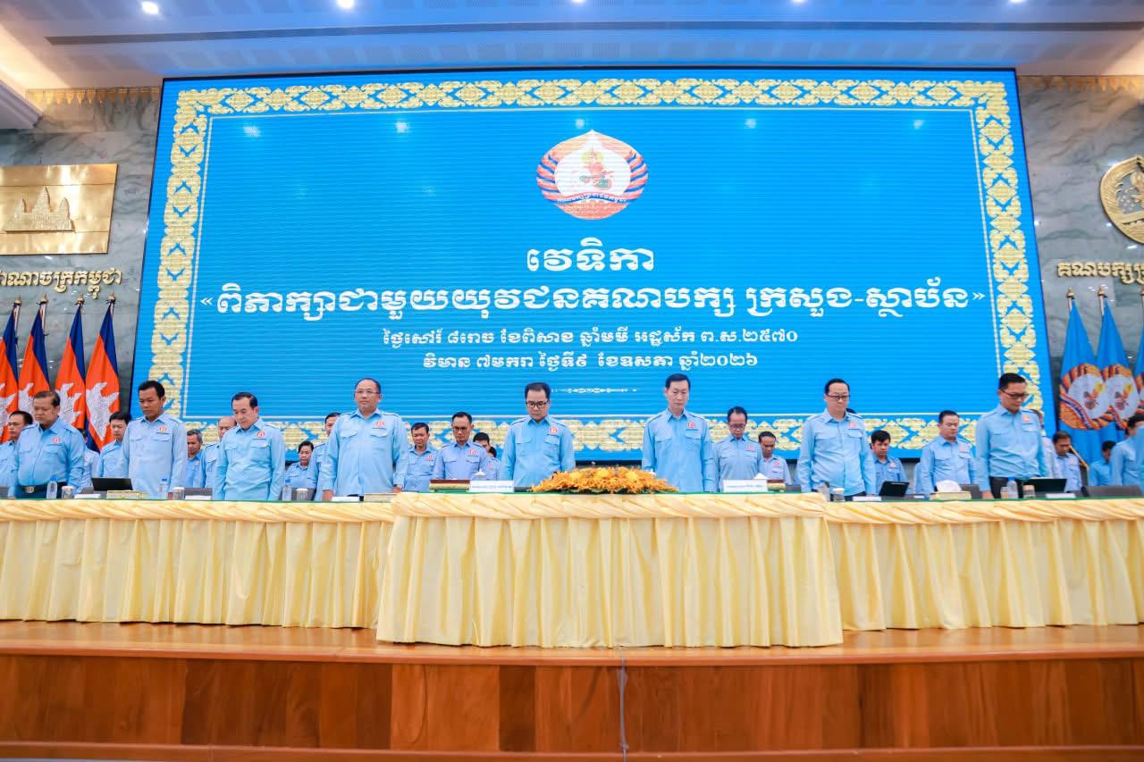 យុវជនគណបក្សថ្នាក់កណ្ដាលជំរុញស្មារតីសាមគ្គីជាតិ និងការជឿជាក់លើការដឹកនាំដោះស្រាយបញ្ហាព្រំដែន