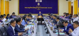ក្រសួងមុខងារសាធារណៈ ត្រៀមខ្លួនរួចជាស្រេច ក្នុងការស្វាគមន៍ប្រតិភូអាស៊ានចូលរួមកិច្ចប្រជុំនៅកម្ពុជា នាដើមខែសីហាខាងមុខនេះ