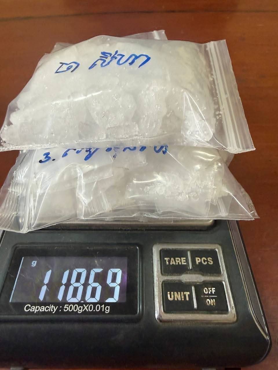 រូបភាពវត្ថុតាង