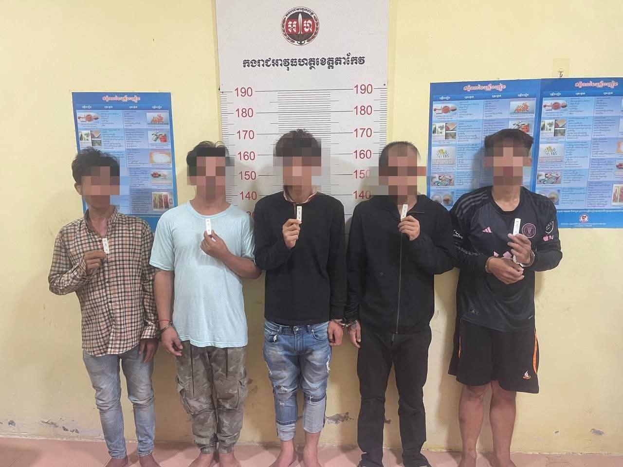 រូបភាពជនសង្ស័យ
