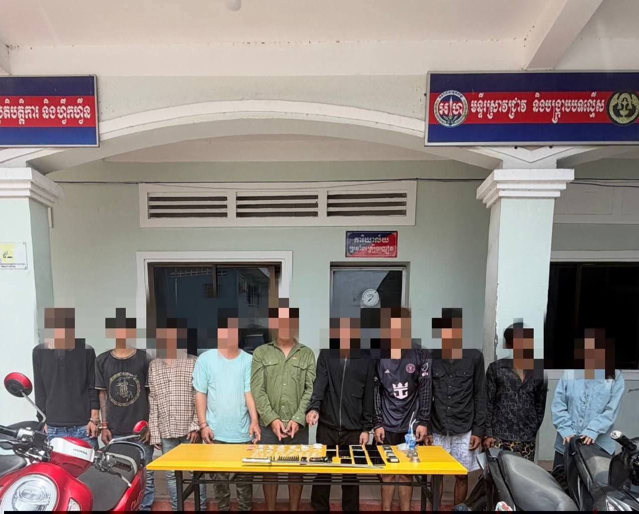រូបភាពវត្ថុតាងបន្ថែម