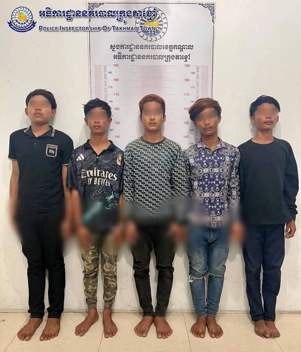 ក្មេងទំនើងតាខ្មៅ