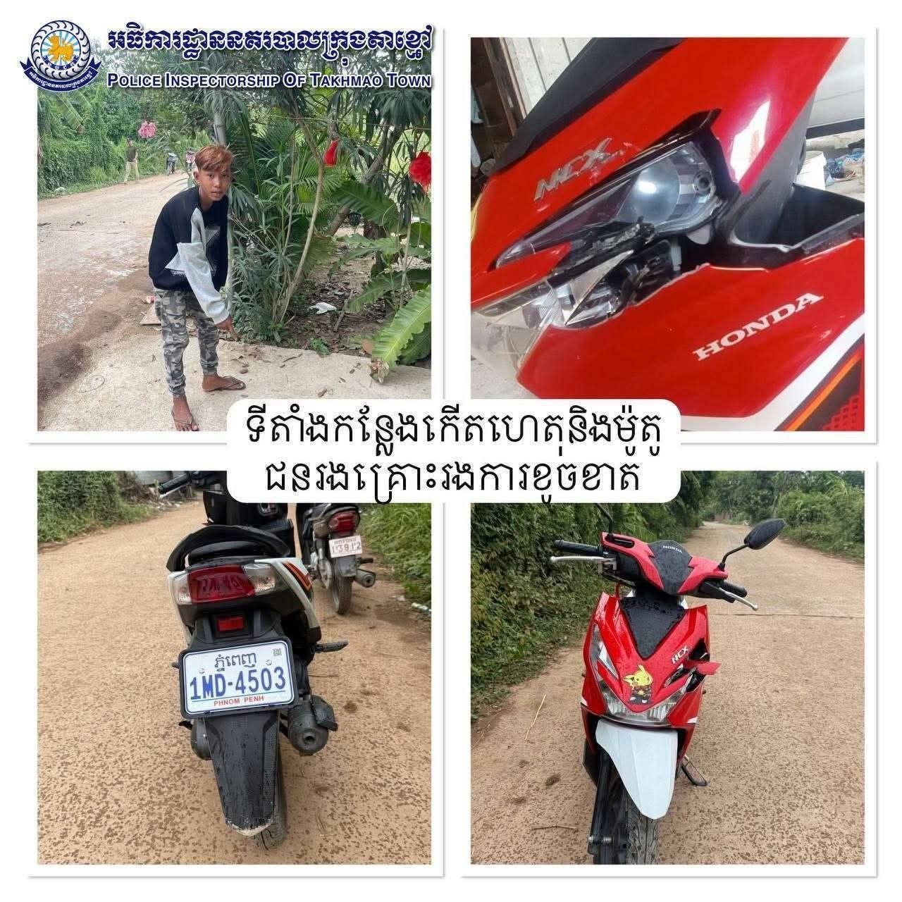សមត្ថកិច្ចប្រចាំការ
