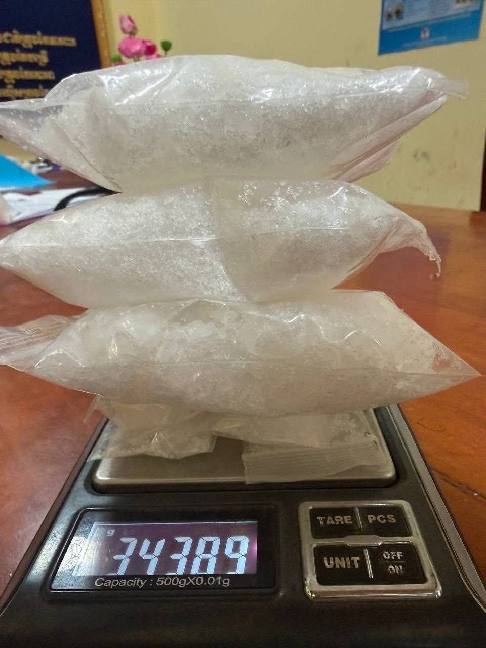 វត្ថុតាងបន្ថែម