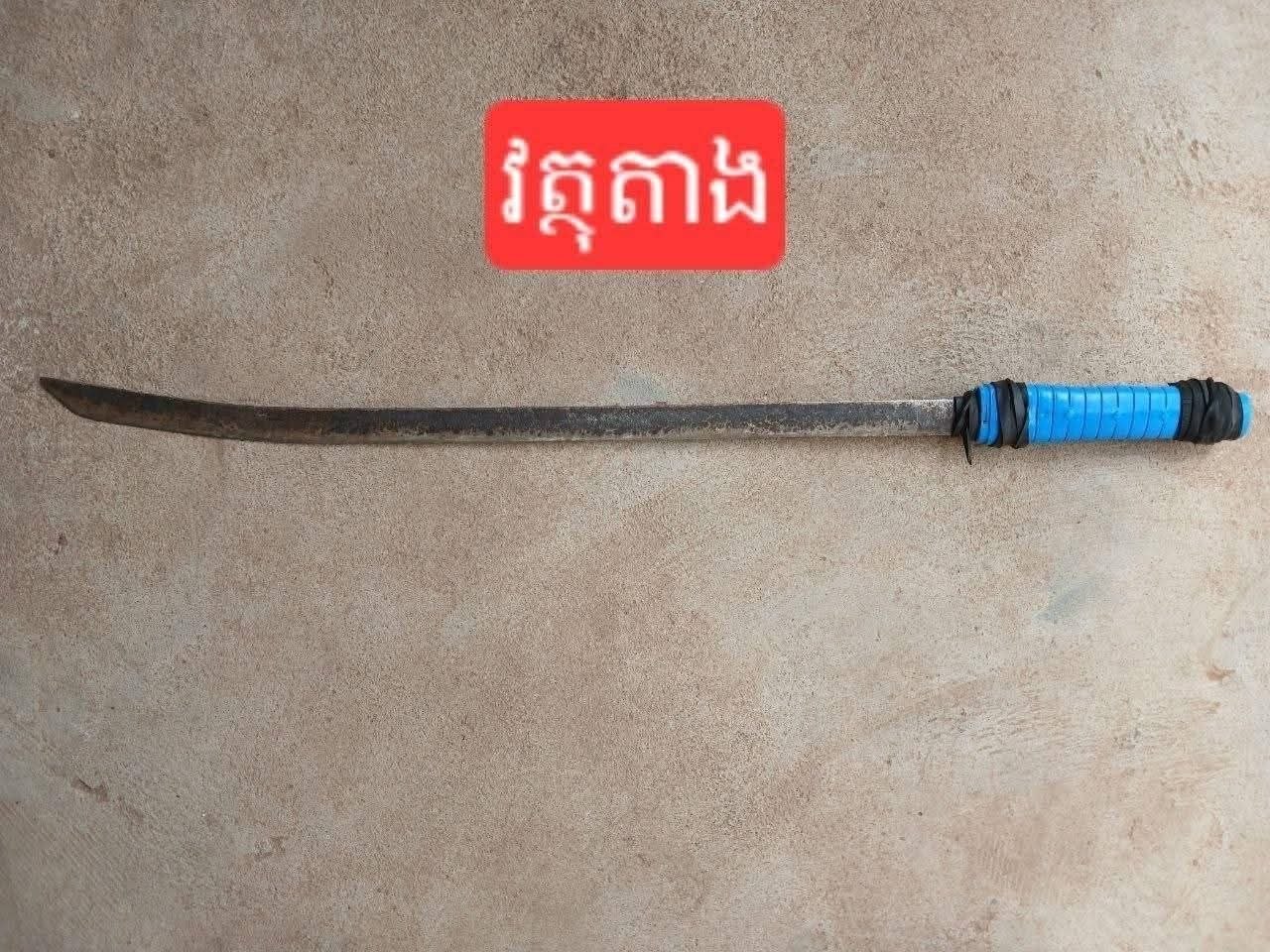 ការឃាត់ខ្លួនក្មេងទំនើង