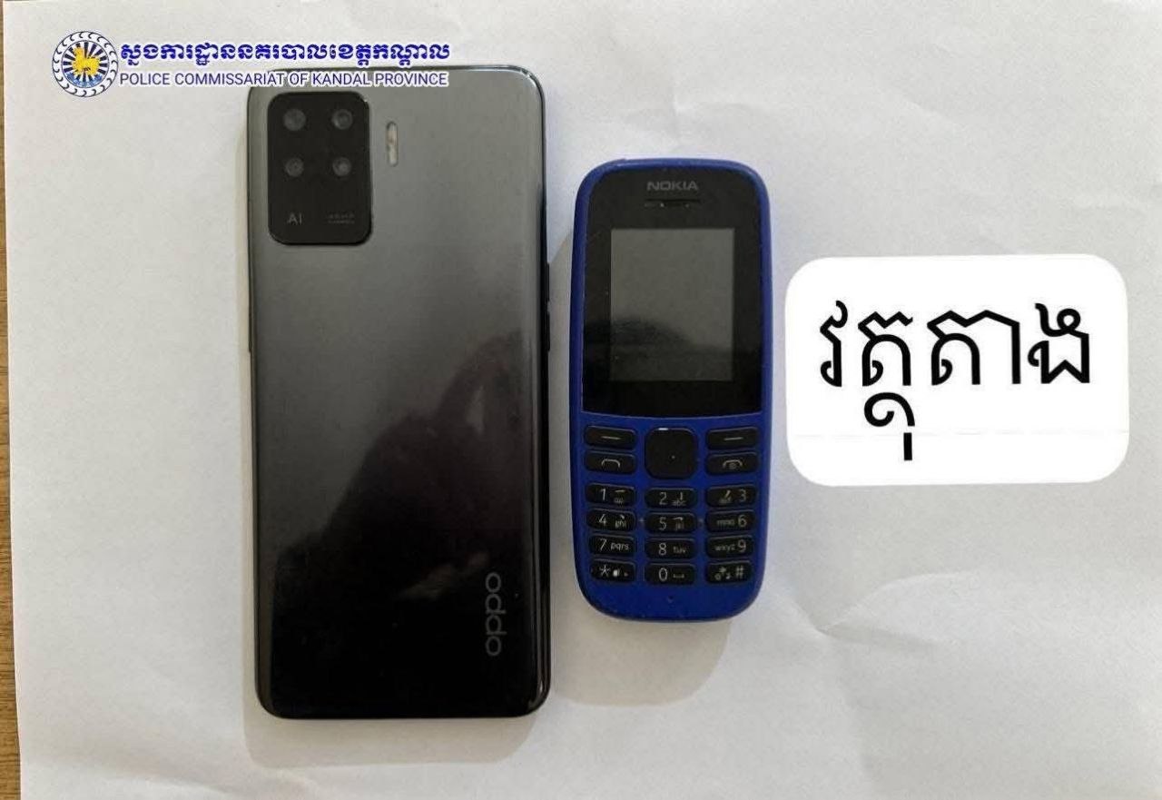រូបភាពព័ត៌មាន