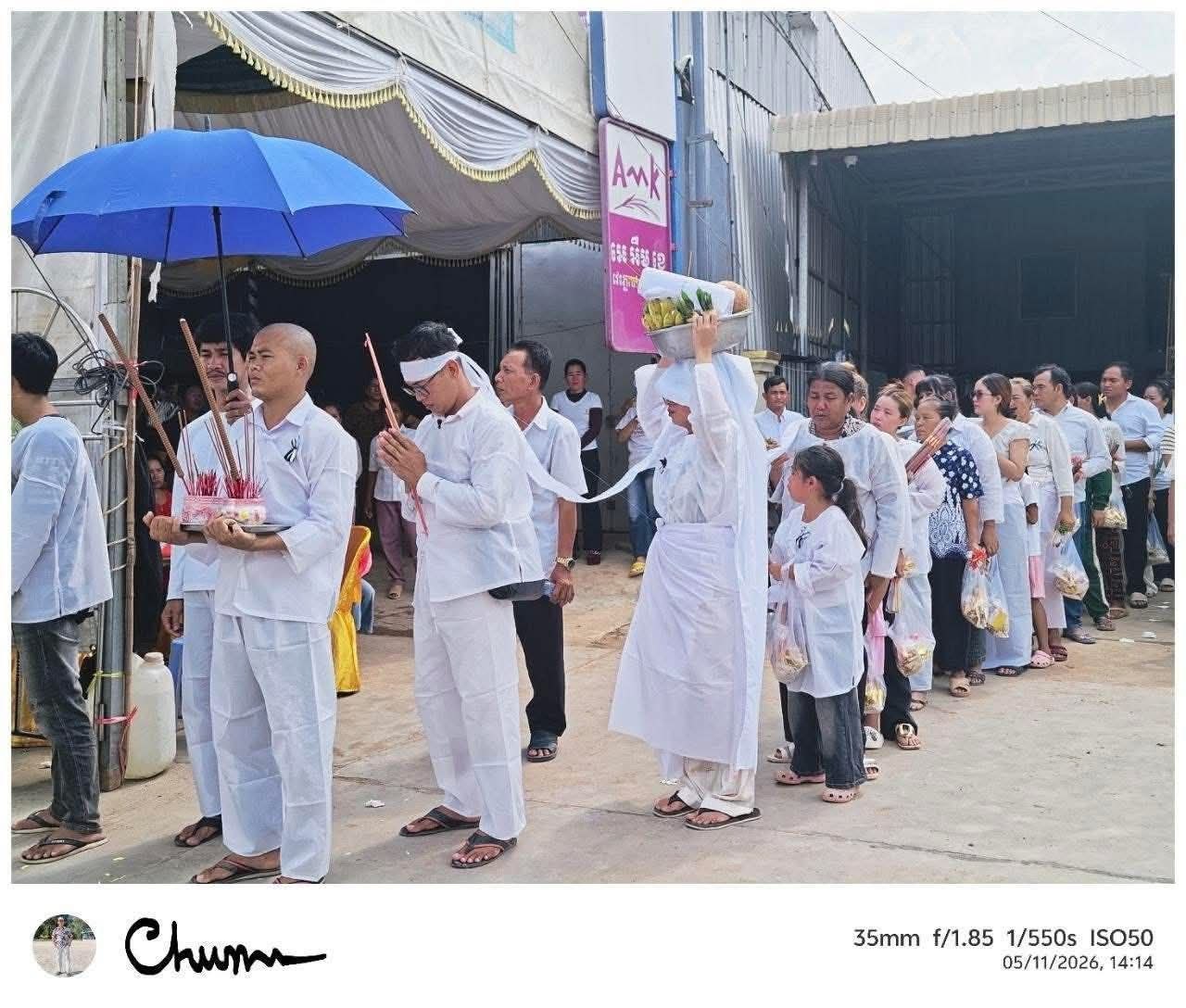 រូបភាពព័ត៌មាន