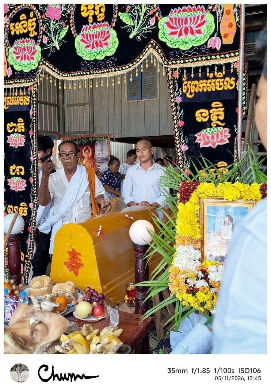 រូបភាពព័ត៌មាន