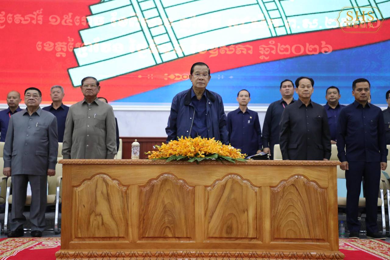 ពិធី