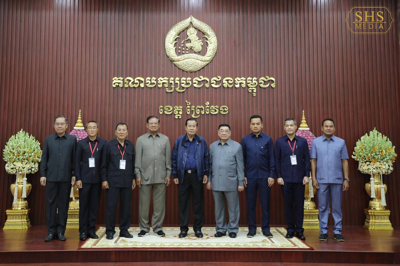 សាលប្រជុំ