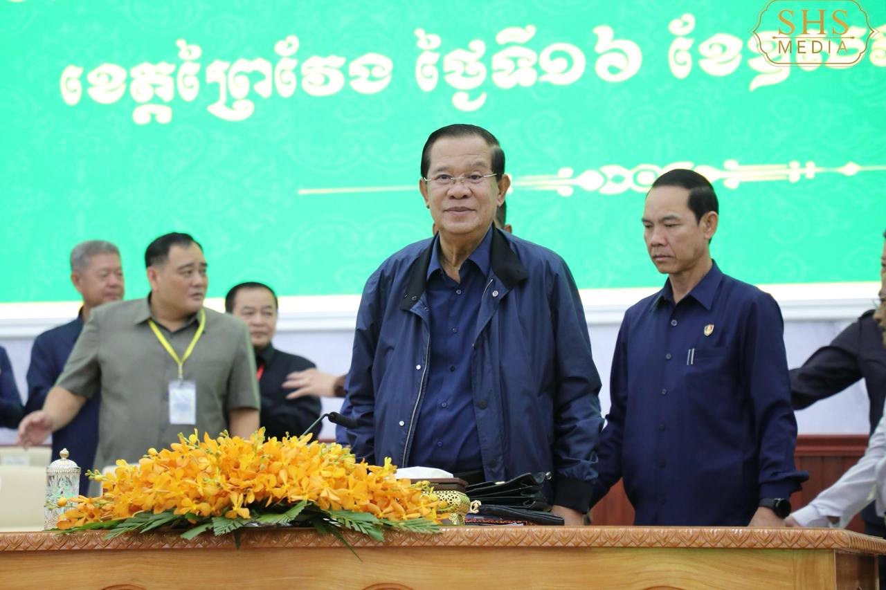 ទិដ្ឋភាព