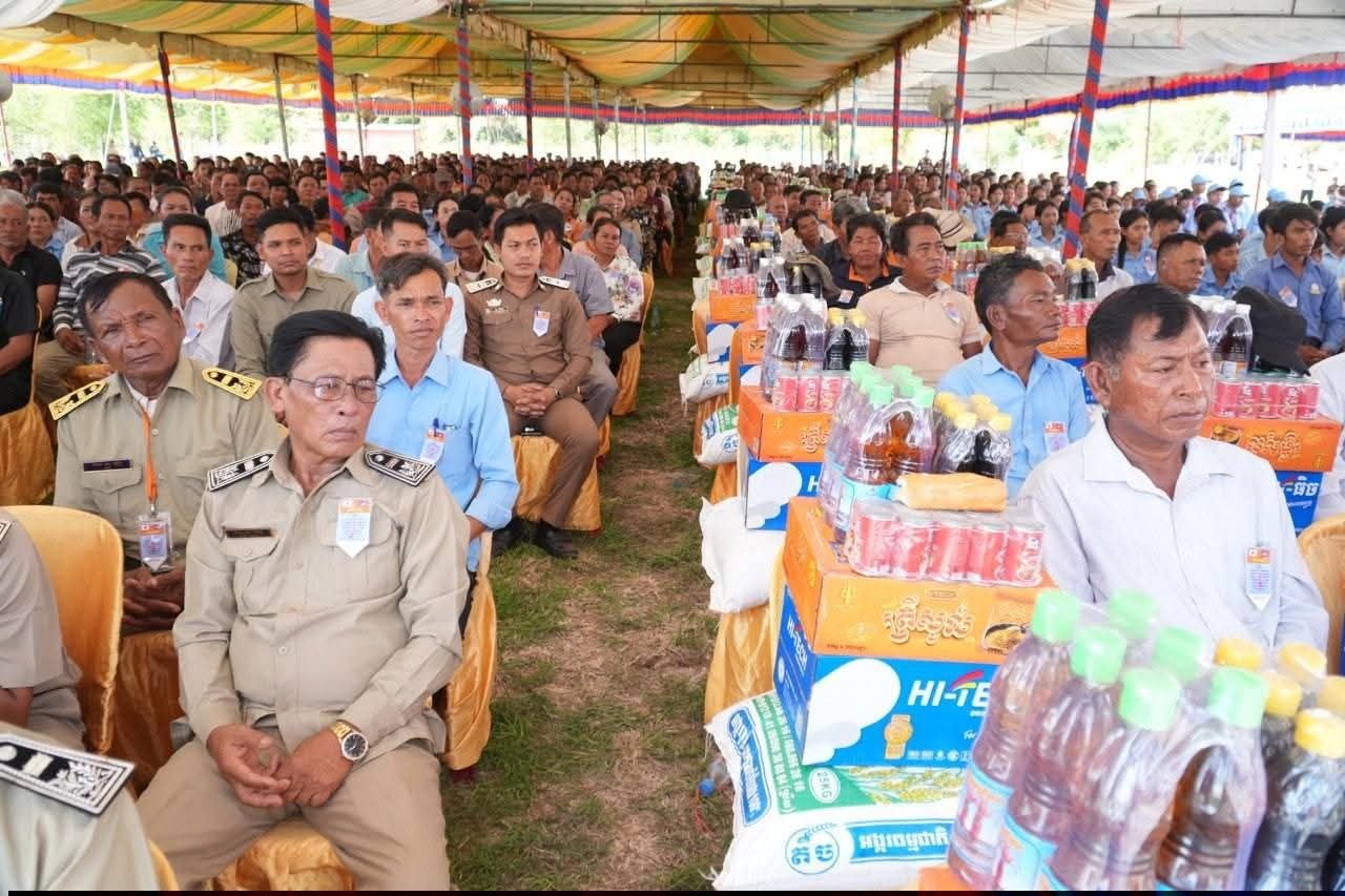មីន