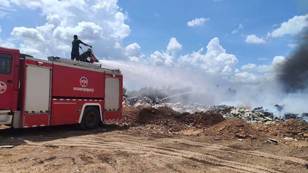 អគ្គីភ័យបាវិត
