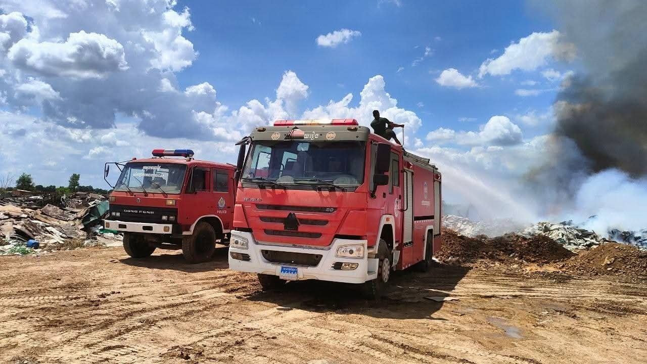 អគ្គីភ័យបាវិត