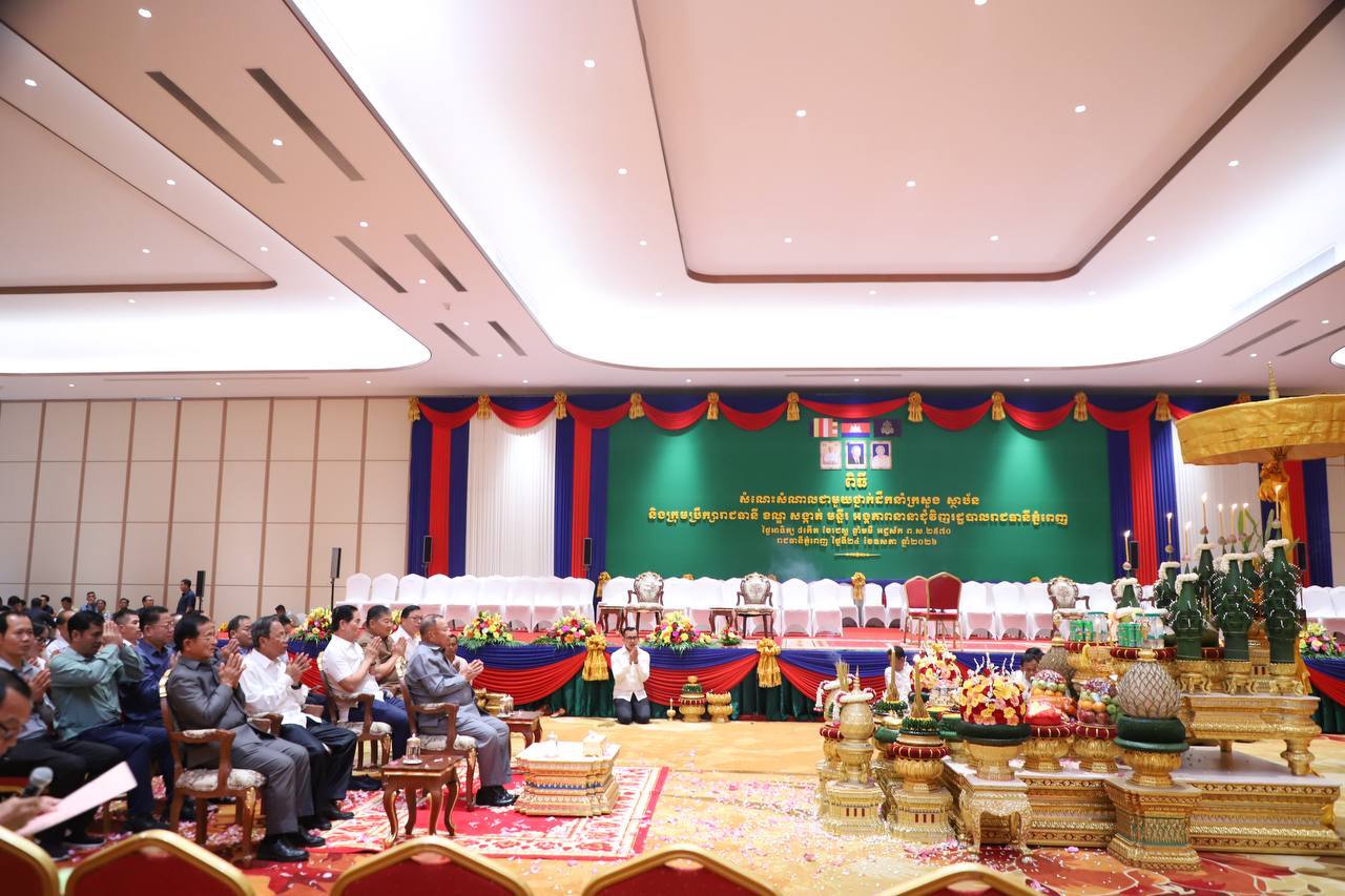 អាជ្ញាធររាជធានីភ្នំពេញ ក្រុងពាលីសុំសេចក្ដីសុខ ដើម្បីកម្មវិធីសម្ដេចតេជោ ហ៊ុន សែន ប្រមុខរដ្ឋស្តីទីជួបជាមួយថ្នាក់ ដឹកនាំ ក្រសួង ស្ថាប័ន ខណ្ឌសង្កាត់ មន្ទីរ អង្គភាពនានា នៅថ្ងៃអាទិត្យទី២៤ ឧសភានេះ