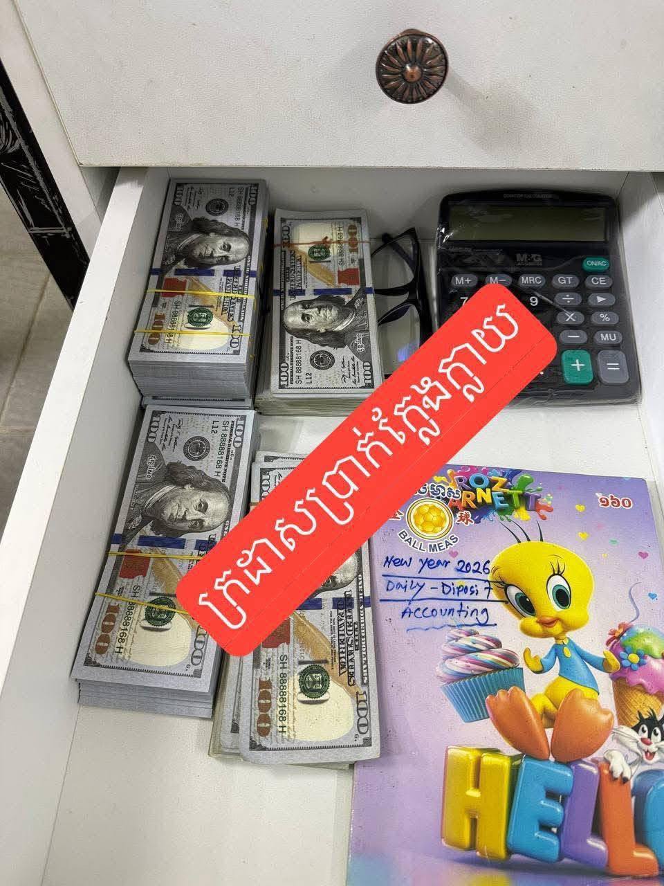 វត្ថុតាងដកហូតបានពីក្រុមជនសង្ស័យ