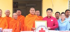 អនុសាខាកាកបាទក្រហមកម្ពុជាក្រុងបាវិត ទទួលបច្ច័យ ទេយ្យទានពីព្រះសង្ឃទាំង១៩វត្តក្នុងក្រុង