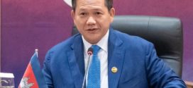 Update ៖ សម្តេចធិបតី ហ៊ុន ម៉ាណែត នឹងអញ្ជើញចូលរួមកិច្ចប្រជុំកំពូលអាស៊ាន លើកទី៤៨ នៅកោះសេប៊ូ សាធារណរដ្ឋហ្វីលីពីន