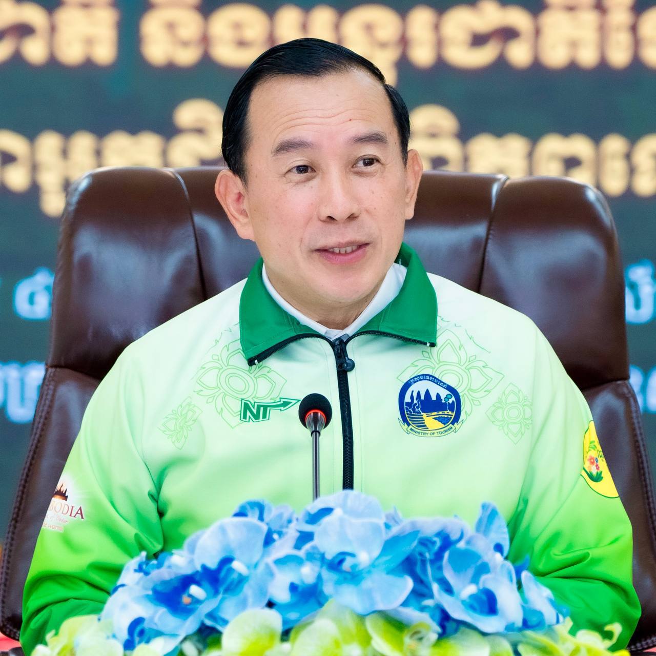 វត្តមានអ្នកចូលរួម