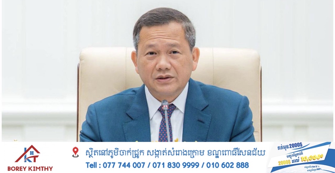 សម្តេចធិបតី ៖ ថ្ងៃទី១២ ខែឧសភា ឆ្នាំ២០២៦ គឺជាទិវាប្រវត្តិសាស្ត្រប្រកបដោយមោទនភាពបំផុត ដែលបងប្អូនអតីត យុទ្ធជន និវត្តជន និងប្រជាពលរដ្ឋនៅទូទាំងព្រះរាជាណាចក្រកម្ពុជា បានប្រារព្ធទិវាអតីតយុទ្ធជន និងនិវត្តជនកម្ពុជា លើកទី១៩