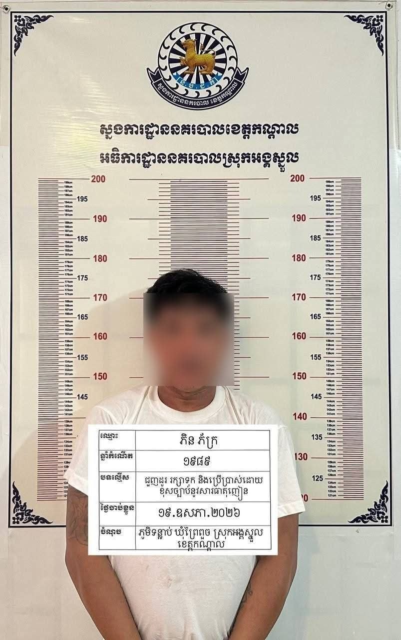 រូបភាពវត្ថុតាង
