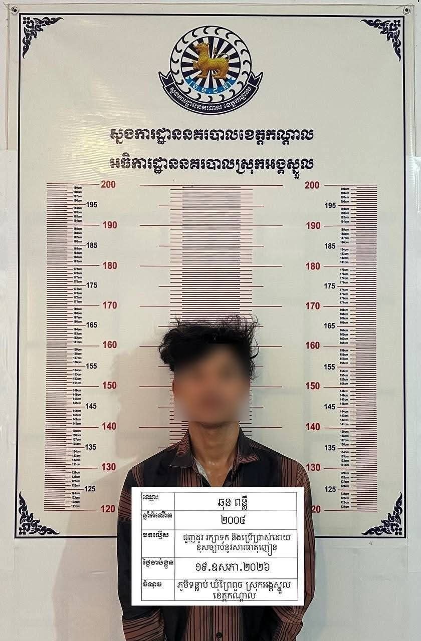 រូបភាពសមត្ថកិច្ច