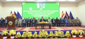 ឯកឧត្តមអភិសន្តិបណ្ឌិត ស សុខា ណែនាំអភិបាល និងស្នងការខេត្តថ្មី យកចិត្តទុកដាក់បំពេញភារកិច្ចស្នូល ពិសេសការងារបោសសម្អាត Online Scams