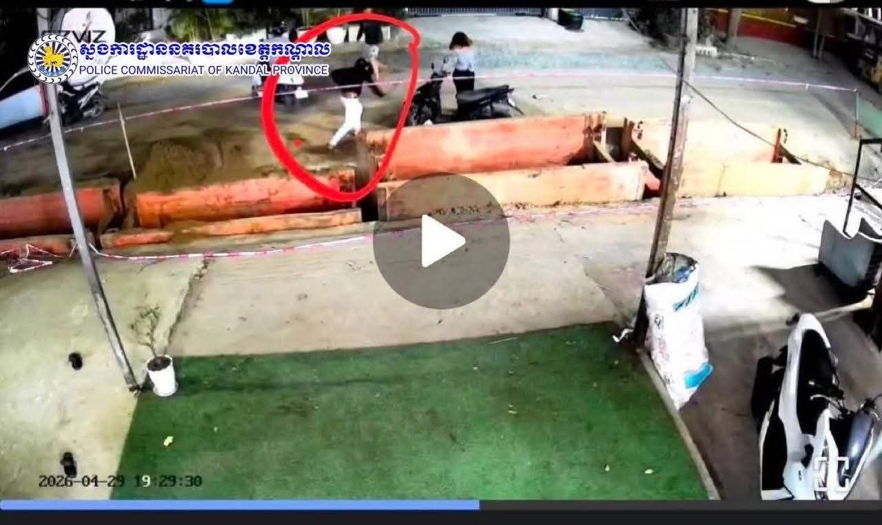 វត្ថុតាង