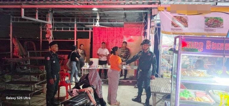 ការដកហូតធុងបាស់