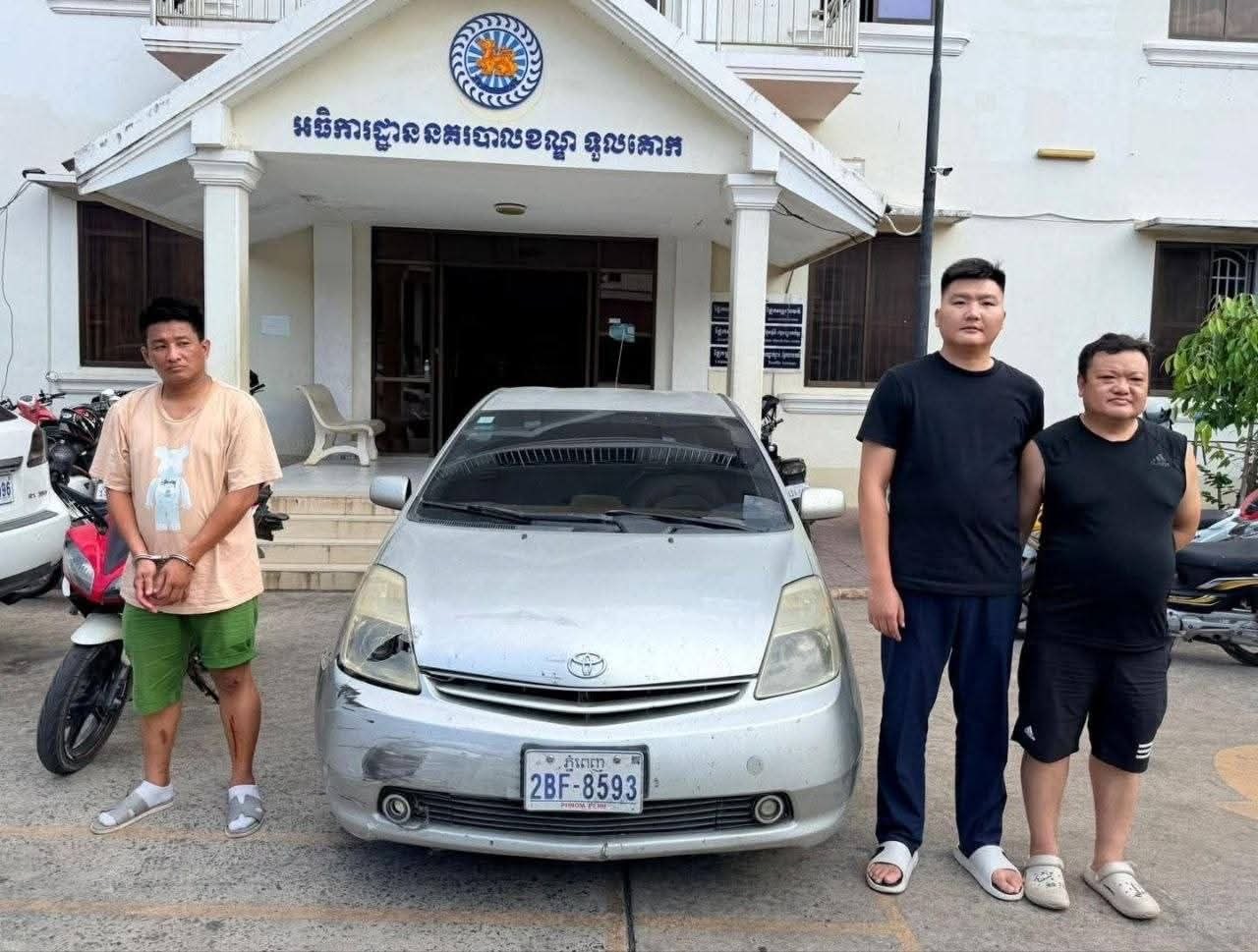 រូបភាពវត្ថុតាង