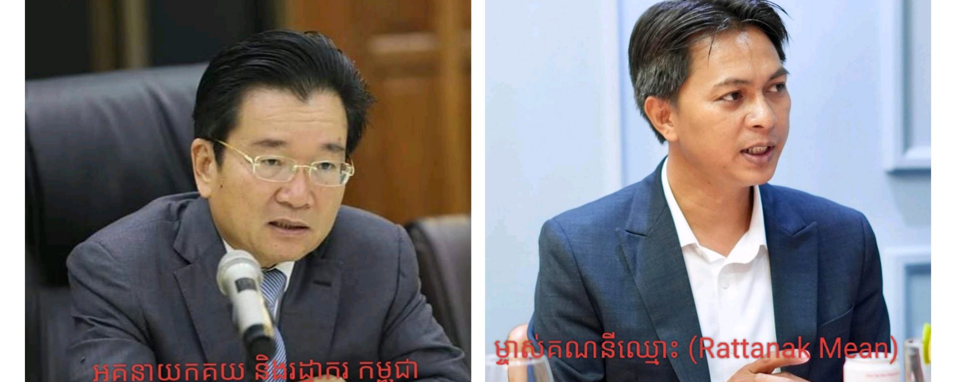 ហេតុអ្វីអ្នកស្រី  ប៊ុននី សុជាតា ប្រធានការិយាល័យ គយនិងរដ្ឋាករ ប្រៃសណីយ៍ យកមន្ត្រីជាប់កិច្ចសន្យា , មន្ត្រីចូលនិវត្តន៍ ឱ្យស្លៀកពាក់សុីវិល មកធ្វើការ នឹងវាយតំលៃពន្ធ ?