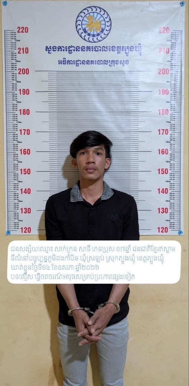រូបភាពទី២