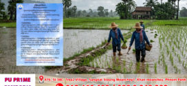 ថ្ងៃនេះ ! តាមបណ្តាខេត្ត និងភ្នំពេញ អាចមានភ្លៀងធ្លាក់ជាមួយខ្យល់កន្ត្រាក់ និងផ្គររន្ទះគ្របដណ្តប់ លើផ្ទៃដី ៣៥%