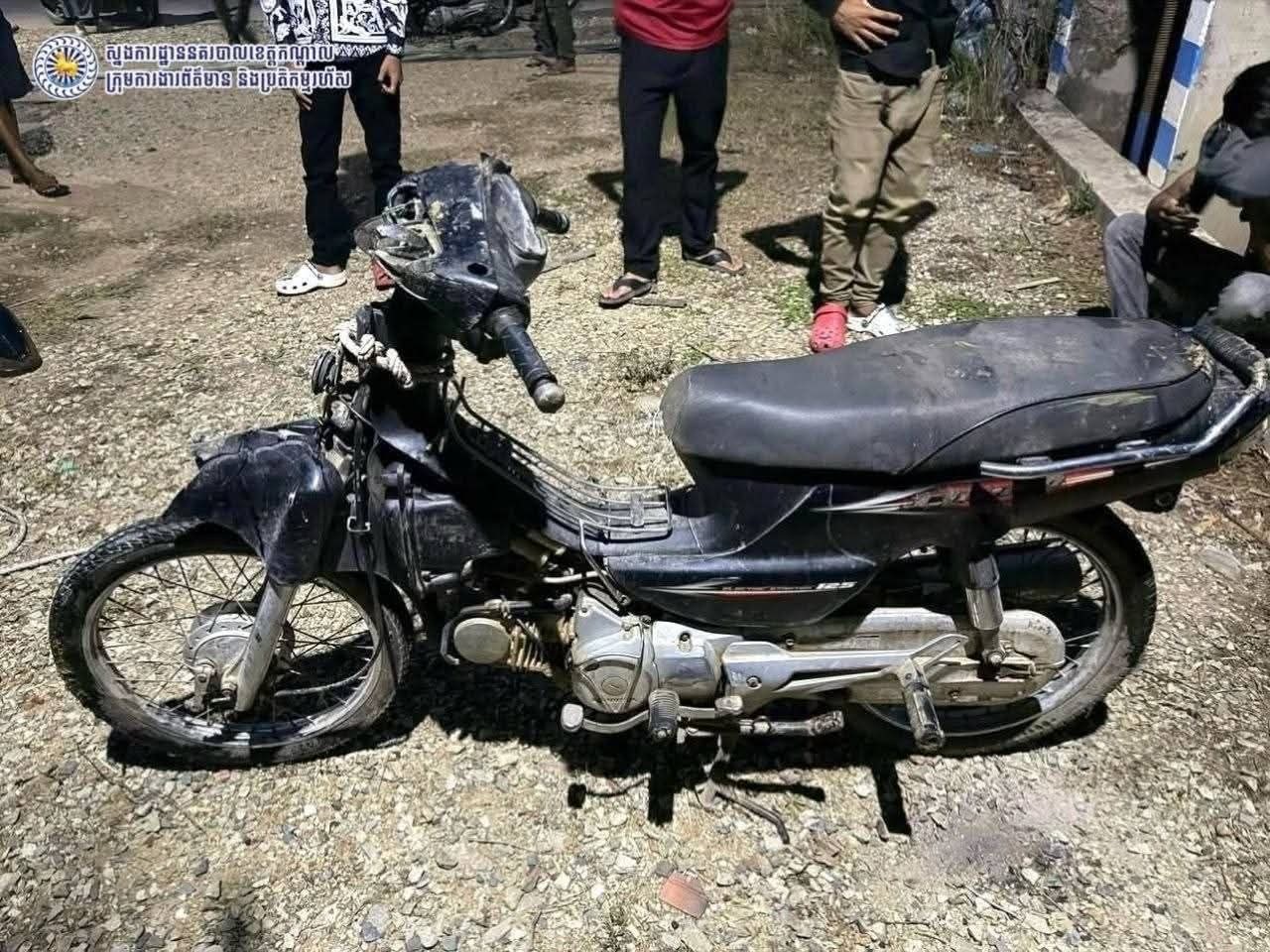 រូបភាពសមត្ថកិច្ច
