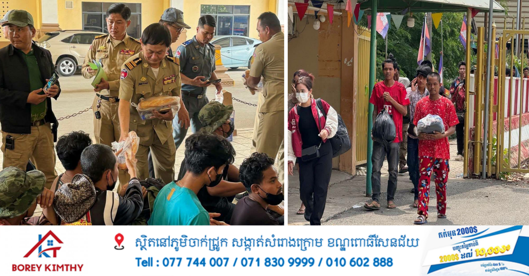 សមត្ថកិច្ចច្រកទ្វាទទួលពលរដ្ឋពីរអាជ្ញាធរថៃចំនួន ៥៨នាក់