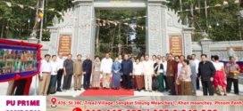 សម្តេច ម៉ែន សំអន៖ សមិទ្ធផលនៅ វត្តព្រៃខ្លូតតម្លៃជាង ២៣ម៉ឺនដុល្លារ បង្ហាញពីជំនឿ ការរីកចម្រើននៃសេដ្ឋកិច្ចជាតិ និងប្រាក់ចំណូលរបស់ប្រជាពលរដ្ឋមានការកើនឡើង
