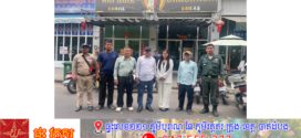 ទីតាំងហាងចាក់សាក់ កក់សក់ ធ្វើក្រចក មួយកន្លែងនៅក្នុងតំបន់បឹងកក់ ដាក់រូបម្ខាងជាព្រះយូឡាយ និងម្ខាងទៀតរូបដូចយក្ស ឬបីសាច ត្រូវអាជ្ញាធរខណ្ឌដូនពេញ ចុះរុះរើស្លាកយីហោចេញ