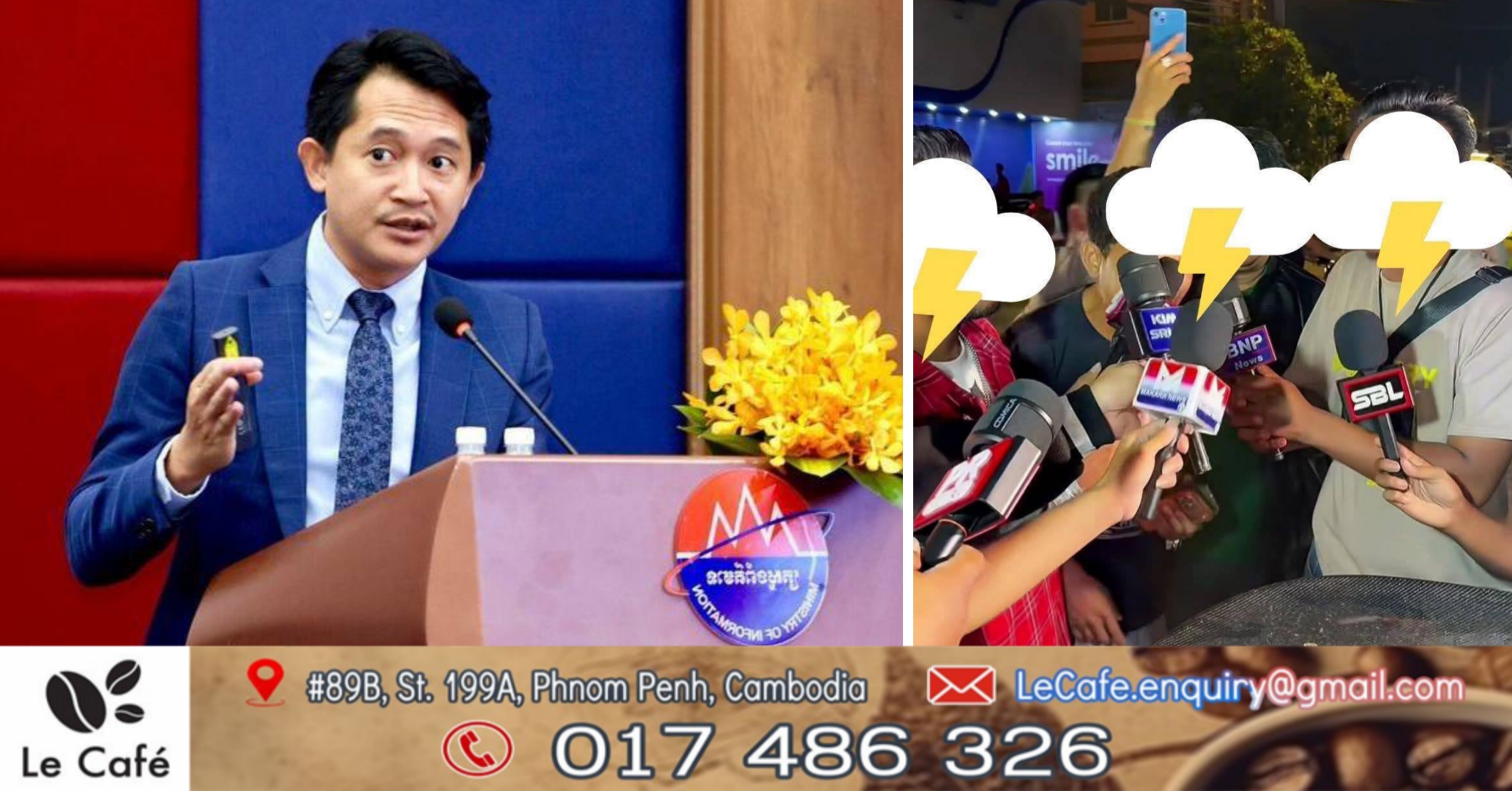 អ្នកនាំពាក្យក្រសួងព័ត៌មាន៖«អ្នកសារព័ត៌មាន»មានតួនាទីជាអ្នកប្រមូល និងផ្សព្វផ្សាយព័ត៌មាន ប៉ុន្តែមិនមែនជាមន្ត្រីនគរបាលយុត្តិធម៌ ឬតុលាការនោះទេ