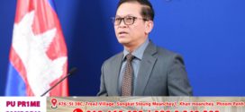 អ្នកនាំពាក្យរាជរដ្ឋាភិបាល ផ្តល់ព័ត៌មានសូមជូនព័ត៌មានសំខាន់ៗមួយចំនួនសម្រាប់ថ្ងៃនេះ ! 