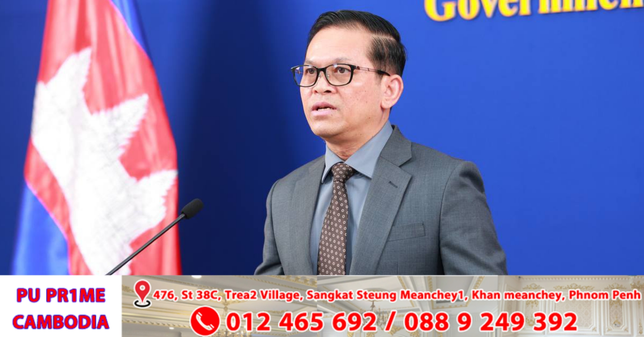 អ្នកនាំពាក្យរាជរដ្ឋាភិបាល ផ្តល់ព័ត៌មានសូមជូនព័ត៌មានសំខាន់ៗមួយចំនួនសម្រាប់ថ្ងៃនេះ !