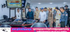 រដ្ឋបាលខេត្តបន្ទាយមានជ័យ បង្ហាញលទ្ធផលប្រតិបត្តិការបង្ក្រាបបទល្មើស Scam Online ដោយឃាត់ខ្លួនជនបរទេស ភាគច្រើនជនជាតិចិនជាង៤ពាន់នាក់ និងសម្ភារជាច្រើន