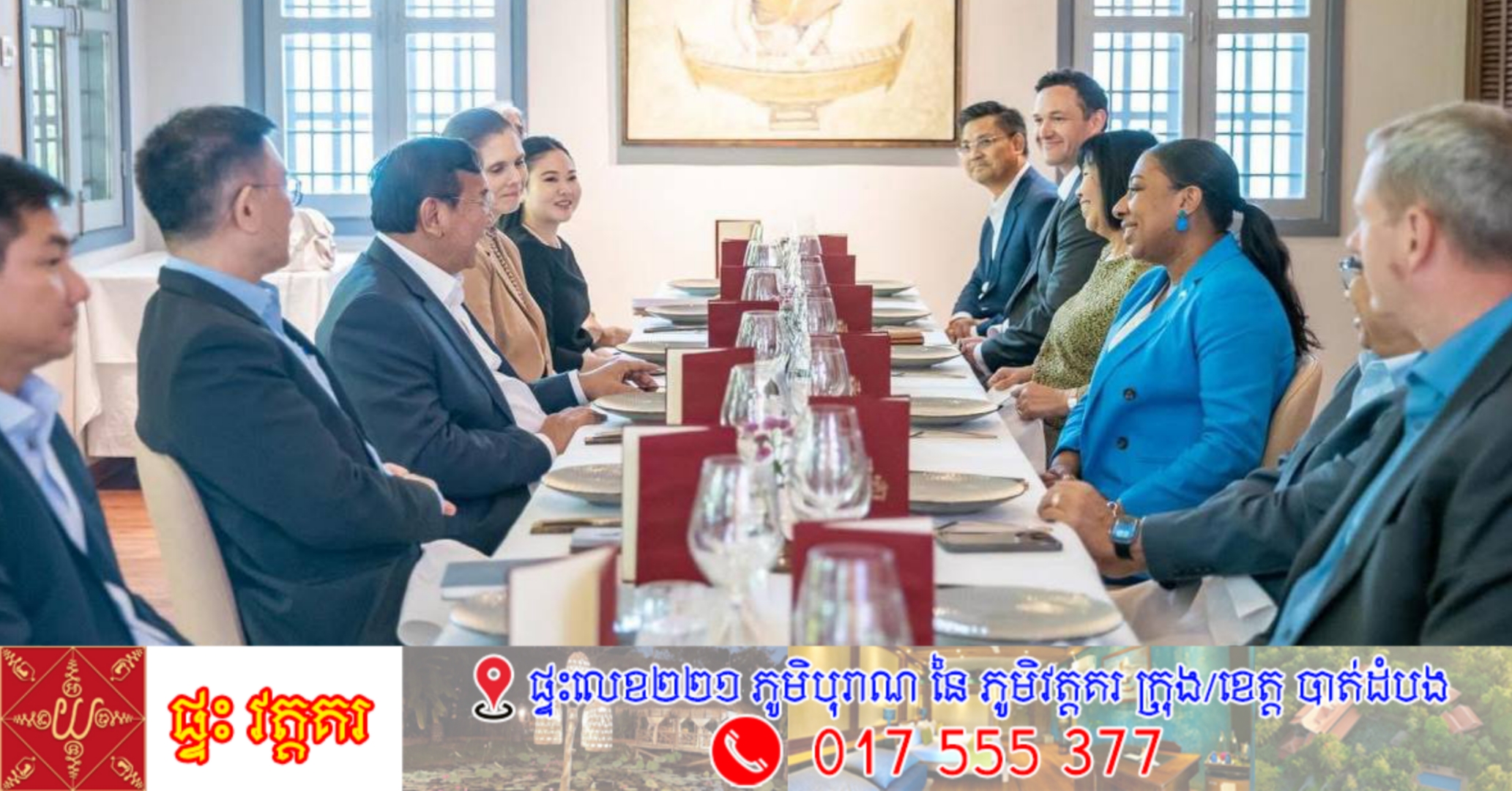 រដ្ឋមន្ត្រីការបរទេសកម្ពុជា បានរៀបចំអាហារថ្ងៃត្រង់ជាកិត្តិយសជូនដល់លោកស្រី Bridgette L. Walker ភារធារីស្ដីទីនៃស្ថានទូតសហរដ្ឋអាម៉េរិកនៅភ្នំពេញ