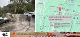 សូម្បីតែធម្មជាតិក៏ស្អប់ដែរ! ថៃកំពុងព្យុះផង និងរលកកម្តៅផង ឥឡូវកើតរញ្ជួយដីទៀត