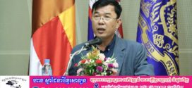 អ្នកវិភាគសង្គមសាទរកិច្ចព្រមព្រៀងសហប្រតិបត្តិការ កម្ពុជា-ចិន លើវិស័យ AI និង Drone  
