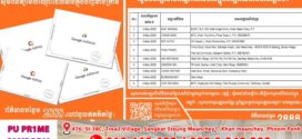 ដើម្បីអាចទទួលមកទឹកប្រាក់ពីក្រុមហ៊ុន Google បាន គឺតម្រូវឱ្យមានលេខសម្ងាត់ដែលក្រុមហ៊ុនផ្ញើជូនមកសាមីខ្លួនតាមរយៈប្រៃសណីយ៍